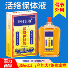 ��j������͸��Һ���Һ������i����ϥ�P����ʹ����Һ�t�������l