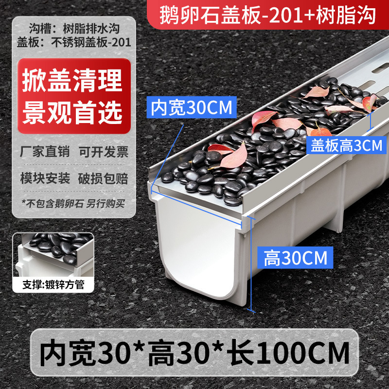 排水沟槽成品排水沟u型槽不锈钢厨房水沟槽庭院花园阳台排水槽u形|undefined