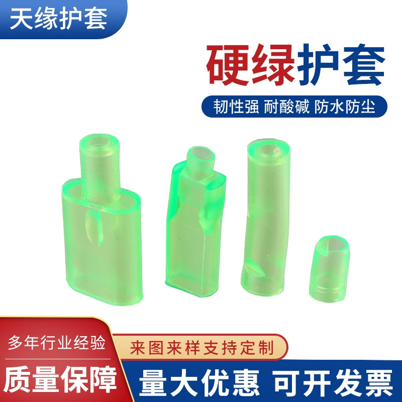 Заводская поставка жесткий зеленый чехол пластиковый пылезащитный колпачок защитный рукав пуля оболочка твердая оболочка пластиковая оболочка