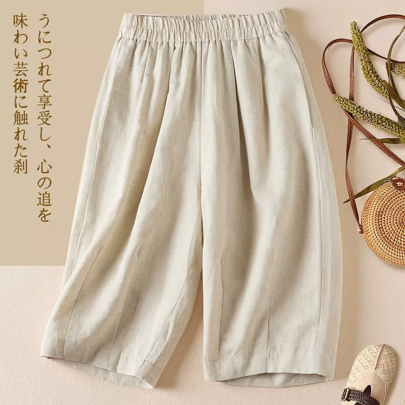 棉麻短裤女夏季薄款2025新款高腰宽松显瘦妈妈哈伦裤子休闲五分裤