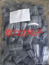 Aptiv (+���׶���Delphi)ԭװ�ֻ�12129600