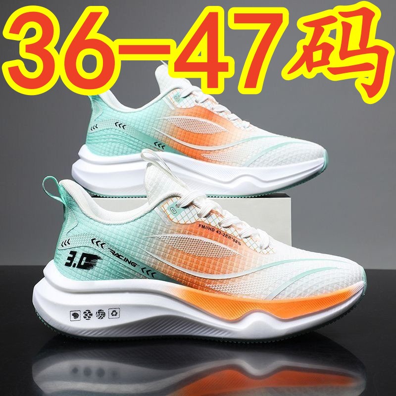 男鞋运动休闲单鞋363738小码454647大码时尚糖果色跑步旅行潮鞋