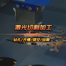 �����׼ӹ� ���P䓈A�ܼ����� ����С���и�ӹ� �ܲ��й�