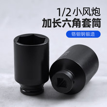 12.5mm늄Ӱ���������Ͳ1/2����L���С�L�����^�Ӻ���w��Ͳ�^
