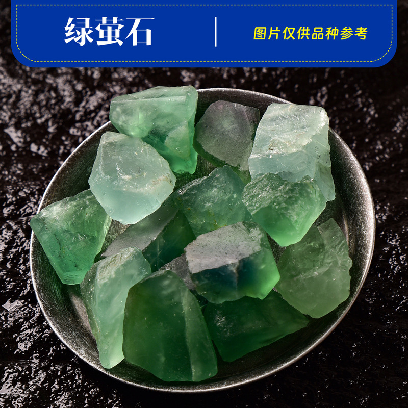 天然水晶原石装飾品、アロマセラピー石、ディフューザー石、原石原料、消磁石、砕石、鉱石標本石|undefined