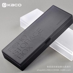 kaco文具ペンケース 透明つや消しプラスチック シンプルで爽やかなデザイン 試験用収納ボックス クリエイティブなペンケース
