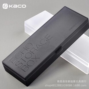 Kaco Aike Stationery Pencil Box Transparent Frosted Plastic Casual Small Fresh Exam Storage Box Creative Pen Bag