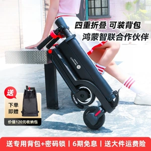 HX Xihuan electric scooter is a portable, foldable, ride-on electric vehicle for adults, a small and lightweight electric vehicle
