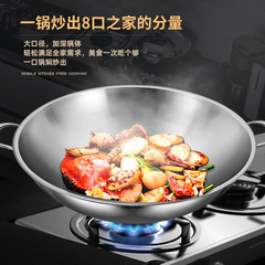 German non-stick 316 stainless steel wok round bottom pot uncoated induction cooker universal large double-ear wok