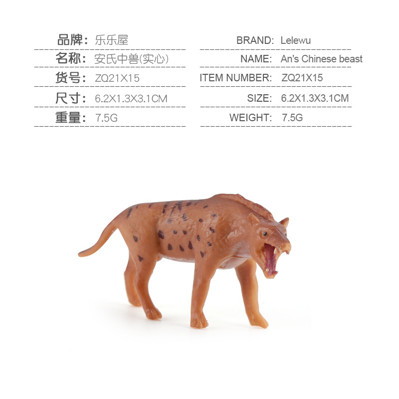 Mini simulación de animales del bosque girafa tigre león granja animales gallo vaca perro juguetes