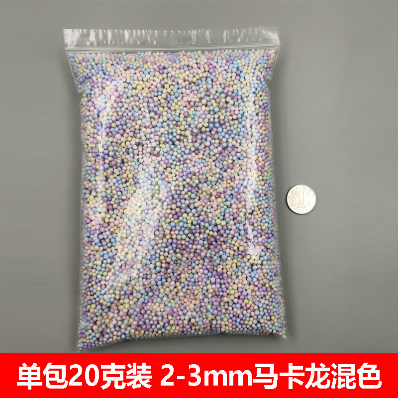 单包20克装 2-3mm马卡龙混色