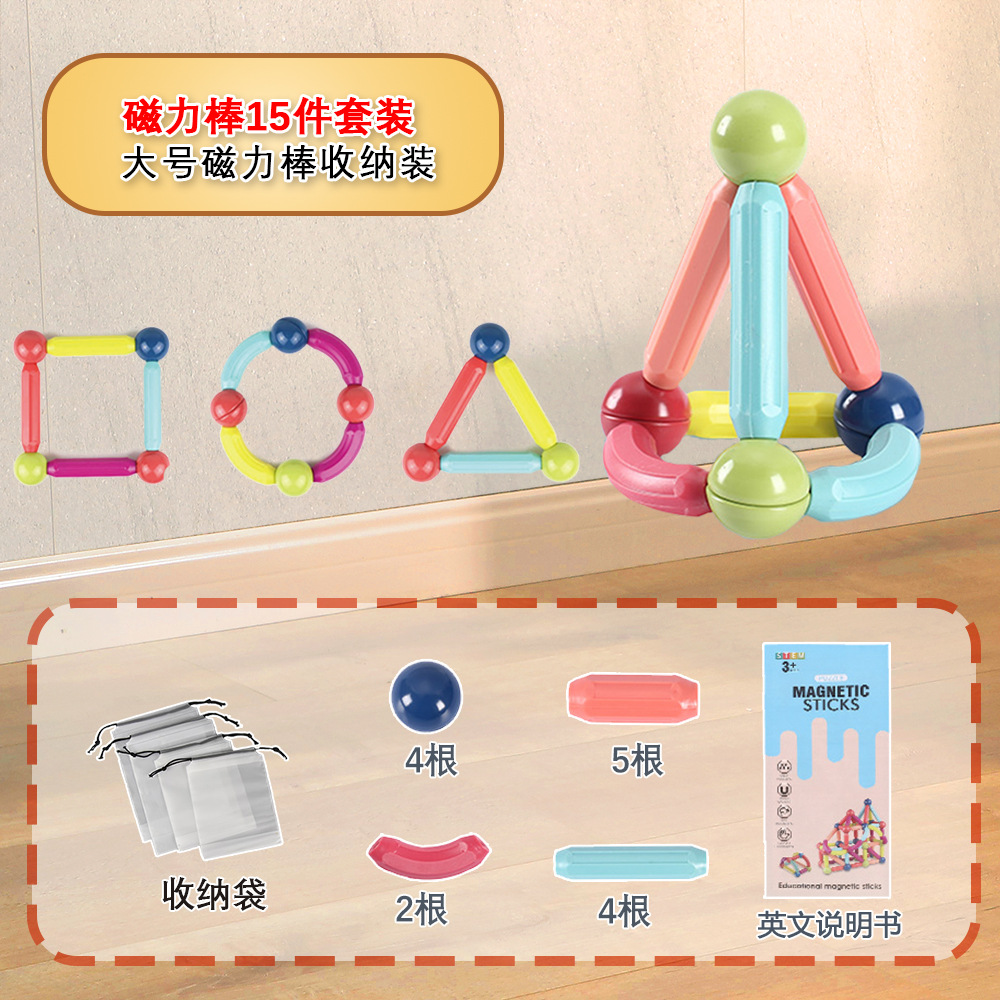 [가볍고 저렴한] 업그레이드된 마그네틱 15 피스 수납 가방