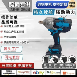 手电钻;电动扳手;电动角磨机