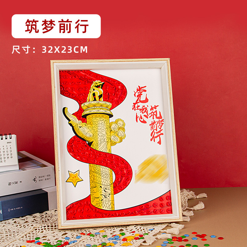軍事建設の日手作りボタン絵画 diy おもちゃ材料子供の愛国的な赤いテーマクリエイティブペースト絵画幼稚園|undefined