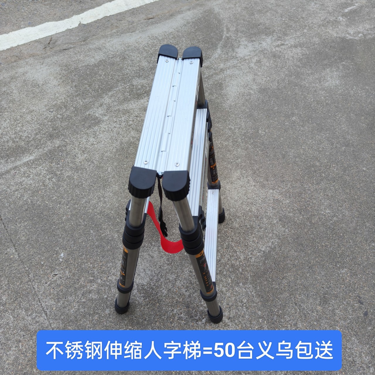 不锈钢六步人字梯伸缩人字梯便携式空调清洗楼梯两脚梯A字叉梯双