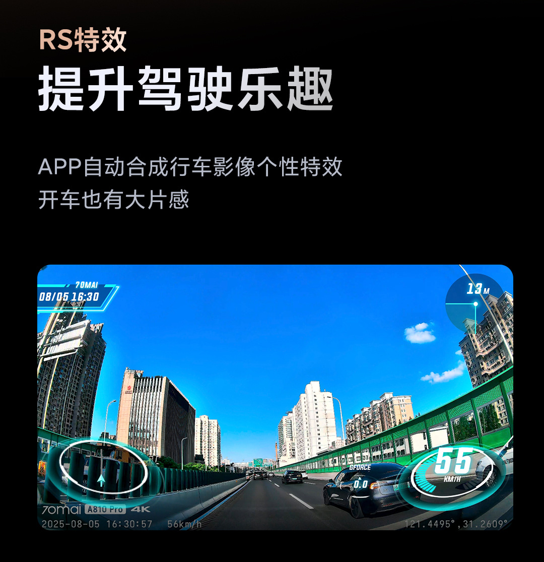 70Mai A810 Pro Dash Cam 4K Night Vision 70Mai Front and Rear Dual Recording Wireless Voice Control with Mobile Phone