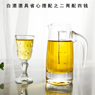 Liquor Set with Two-Ounce Liquor Dispenser and Four-Ounce Liquor Glasses, Cross-Border Glass Liquor Pot, Small Cups, Light Luxury Retro Style
