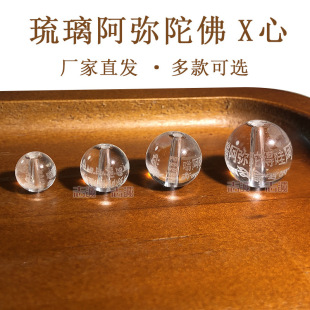 ��ɫ͸�������̰����ӷ���Z�A�������°�ˮ��DIYɢ�����l�s8-14mm