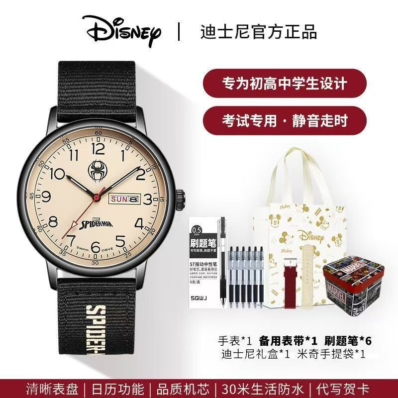 Genuine Marvel Spider-Man Watch for Boys, Suitable for Middle and High School Students, Waterproof, Silent, Exam-Friendly, Dual Calendar Quartz Watch