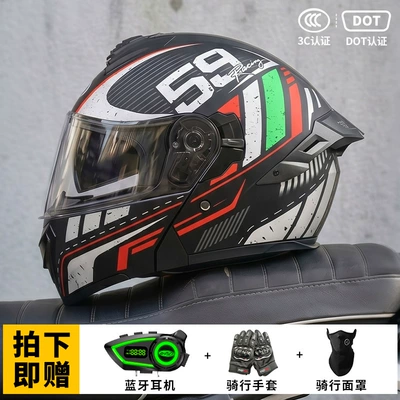 Motosiklet kaskı (dəbilqə) — Flip-Up Helmet - 59-track-m-suitable-for-head-circumference-57-58