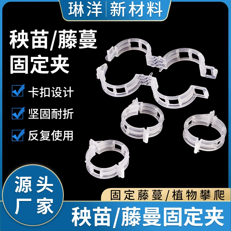 Зажим для растений дыни и фруктов