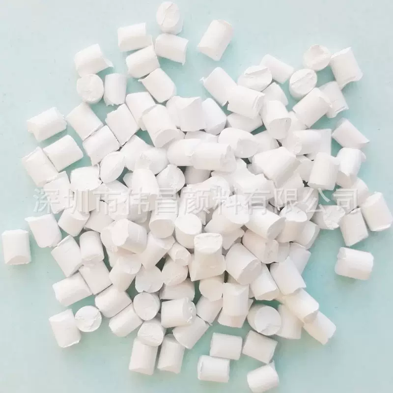 供应耐高温PC用白色母 PC注塑白色母粒 相容性好不影响性能