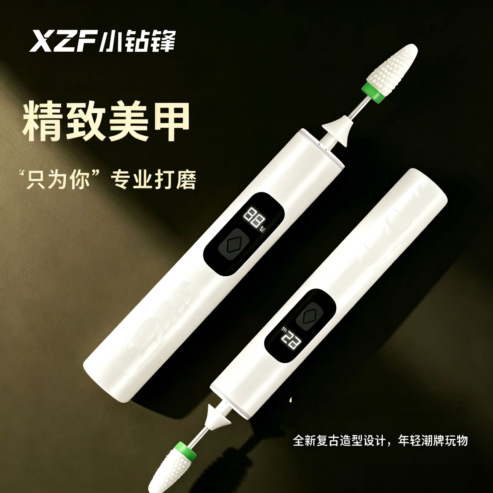 Multifunctional nail polisher for home use, long battery life, electric nail trimmer with digital display, dead skin remover, and nail polish remover