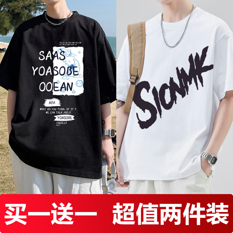 블랙 05+화이트 29