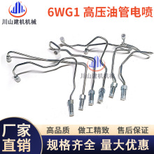 �ھ�C�������ZAX450/470��ʮ�6WG1늇��l�әC�߉��͹ܲ��ͱù�