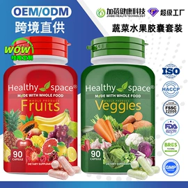 复合保健产品;软糖;植物精华