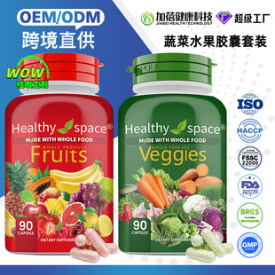 ���ƿ羳�߲�ˮ���z��vegetable and fruit capsules������ʳ�a��