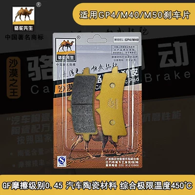 shooting, and large abalone; HPK front – Tormoz supportları - gp4m40m50-1-pair-2-pieces-gf-grade