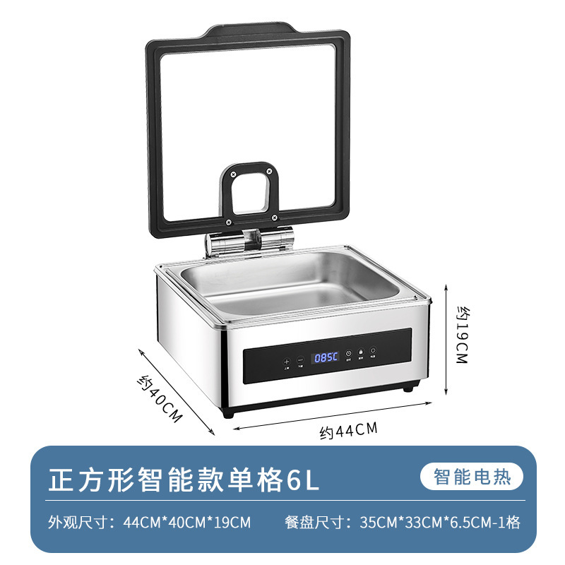 不锈钢自助餐保温炉304触控电加热液压可视布菲炉酒店食堂早餐炉|undefined