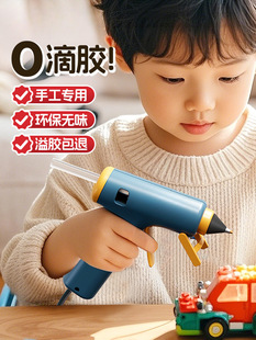 Hot Melt Glue Gun Household Kidsren DIY Handmade Hot Melt Glue Gun Strong High Viscosity Glue Stick 7mm Glue Strip Hot Melt Gun
