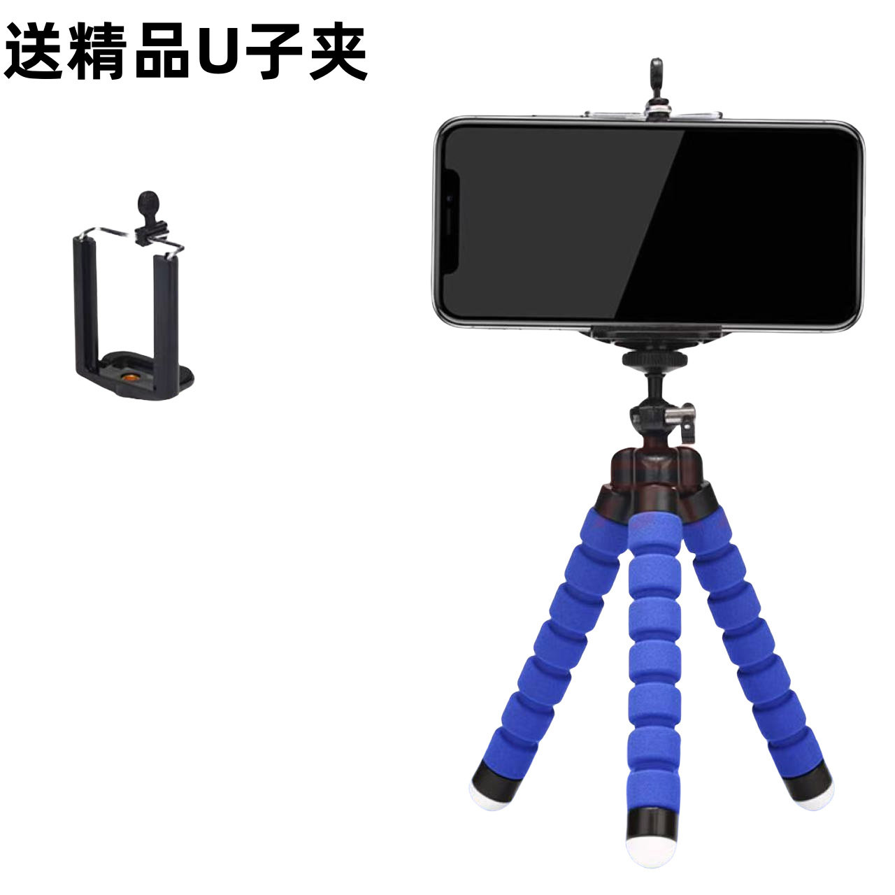 八爪魚携帯電話スタンド三角スタンドデスクトップ屋外写真多機能自撮り神器携帯スタンド