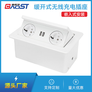 Slowly open embedded high-grade desk desk desktop socket with wireless charging A + C port