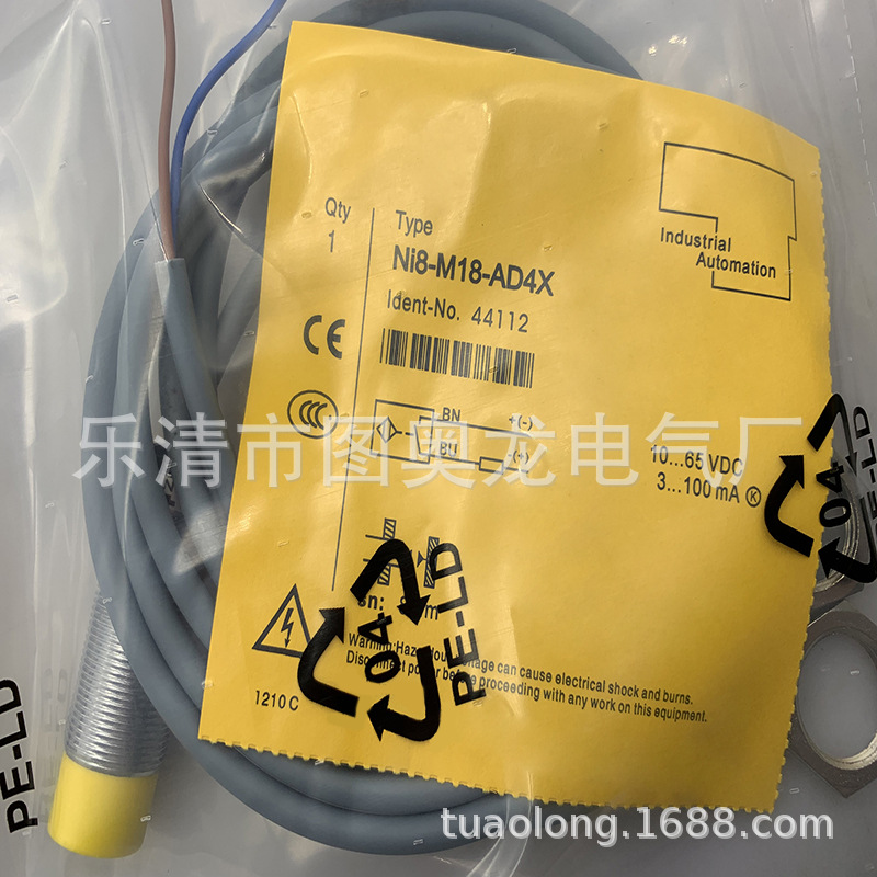 M18带线全新NI8-M18-AD4X   NI8-M18-AD4X/S90接近开关质保一年