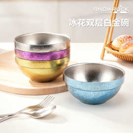 SNOW ROCK纯钛白金碗家用双层加厚吃饭碗餐厅防烫手宝宝儿童隔热