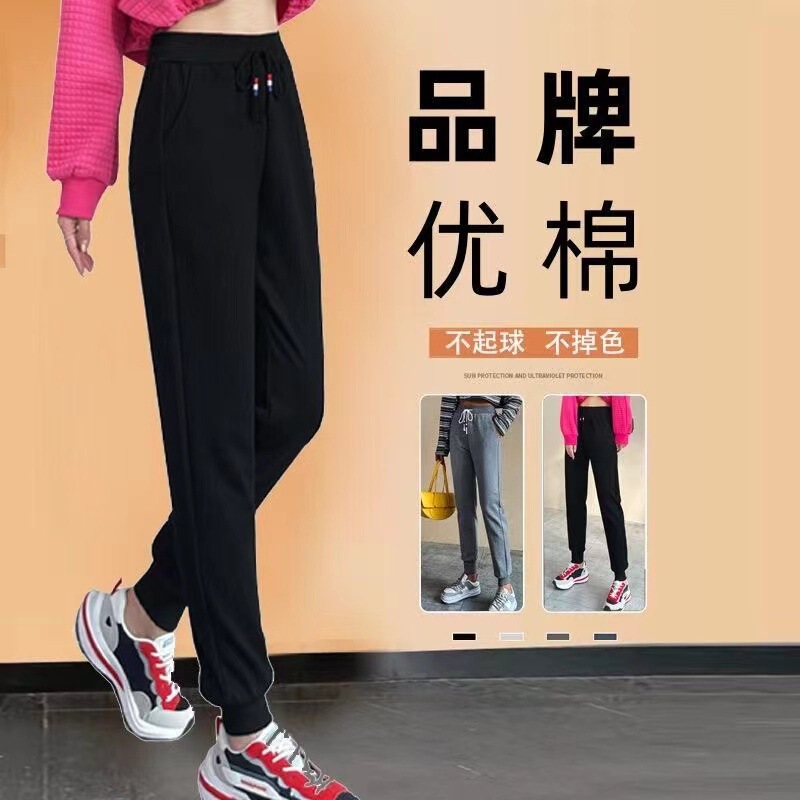 Pure Cotton Jogger Sweatpants for Women, Spring and Autumn Style, Loose Casual Sports Pants, Solid Color Versatile Long Pants, Factory Direct Wholesale for Men and Women Pure Cotton Jogger Sweatpants for Women, Spring and Autumn Style, Loose Casual Sports Pants, Solid Color Versatile Long Pants, Factory Direct Wholesale for Men and Women