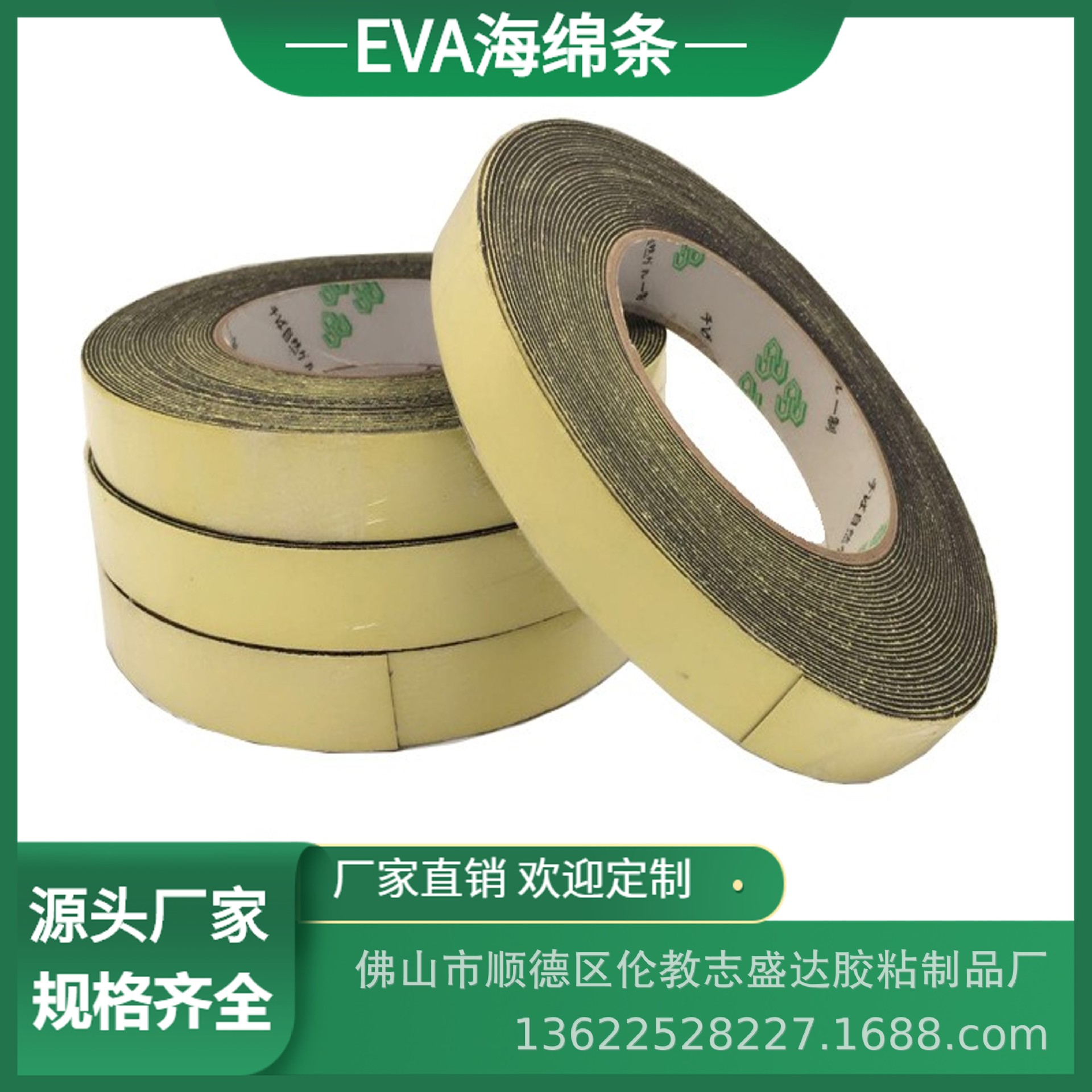 供应三元乙丙平板密封条实心发泡密封条epdm海绵橡胶条密封条