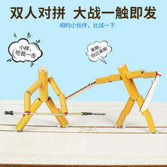 Science Experiment DIY Bamboo Joint Person Dual Battle PK Game Technology Craft Children's Handicraft Bamboo Material Kit