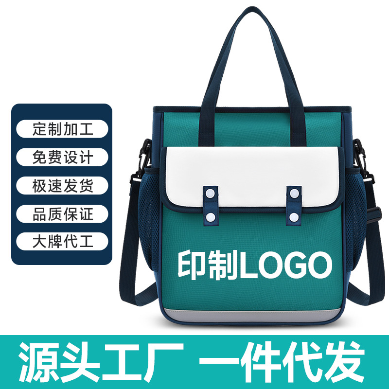 Bolsa de libro portátil para estudiantes de escuela primaria con logotipo impreso de procesamiento personalizado, bolso de mano de recuperación para niños de gran capacidad, bolso de mensajero