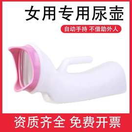 女士尿壶软口女专用小便器接尿器老人卧床接尿壶女性夜壶女式孕妇