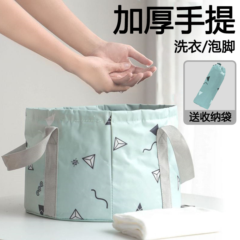 旅行洗衣袋旅游便携户外水盆泡脚桶水桶外出折叠盆一次性洗脚