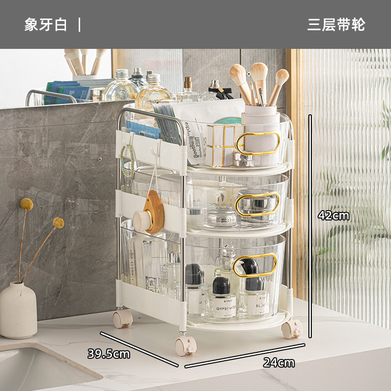 家庭用透明な軽い高級収納ラック多層可動化粧品収納ラックキッチンスナック調味料収納ラック|undefined