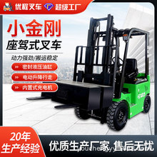 1.8吨四轮座驾电动叉车四支点平衡重电瓶堆高车1.5锂电小金刚铲车