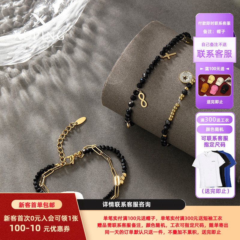 Pulsera de Cuentas Negras Chapada en Oro de 14k de Xuping Fashion, Diseño Único, Elegante y Sencillo, Joyería Personalizada al por Mayor