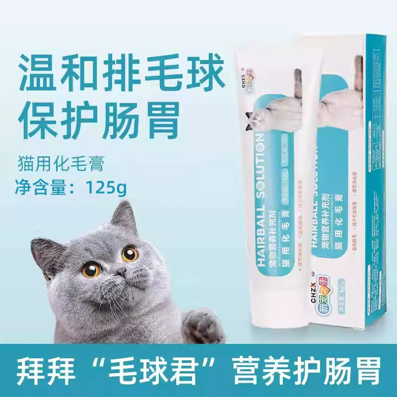 Паста от камней в желудке для кошек 125 г, авторизованный оптовый поставщик, новая улучшенная формула для здоровья кошек, паста для удаления шерстяных комков