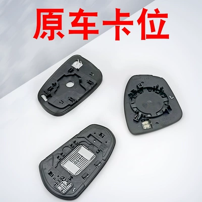 Rearview mirror/rearview mirror, Rearview Mirror Lenses, New and