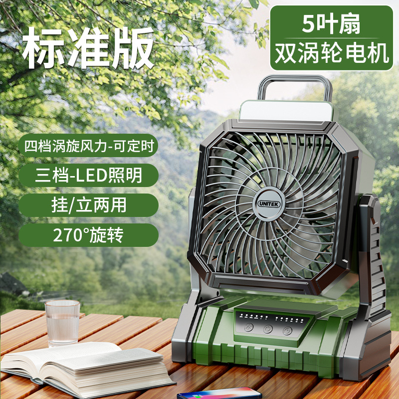 Batería de litio camping ventilador eléctrico soporte de carga USB ventilador de camping con luz 12 pulgadas ventilador de techo colgante al aire libre al por mayor